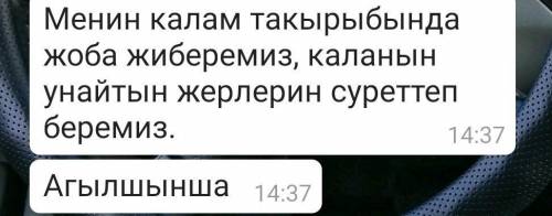 Главный мозг, модераторы, спамауты, профессоры т.д