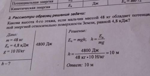 кто может , с меня лучший ответ и лайк)