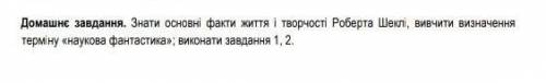 Ребят мне нужна с Зар.лит.