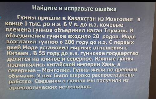 . история. буду очень благодарна. . 