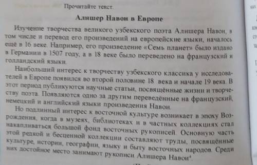 Сделать морфологический разбор имен числительных из упражнения 404 