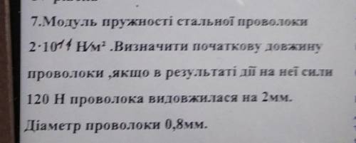 Решите ,очень надо,буду очень благодарна) Надо до 15:40За неправильные ответы бан и жалоба