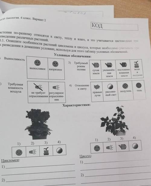 Погите с 0впо8ьчшвьшалв8шв