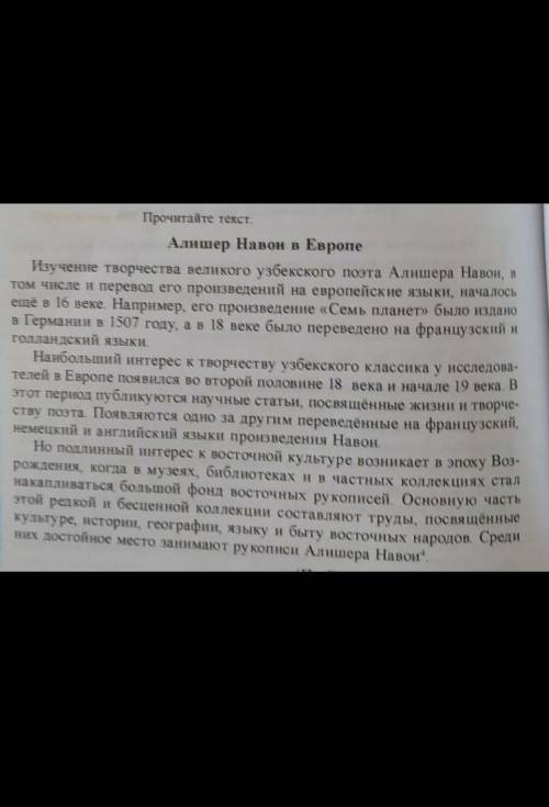 Сделать морфологический разбор имен числительных из упражнения 404 ​