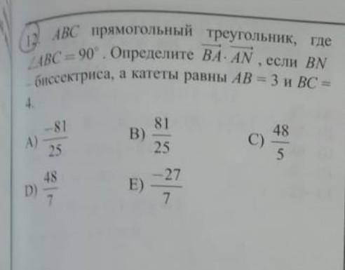 за неправильные ответы и за что попало забаню)
