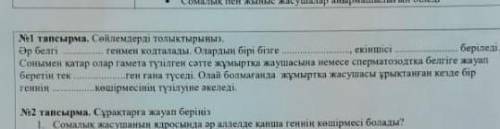 Это вопрос содержит так будет правильно но кто не знает не ответьте на мои вопрос если вы будете так