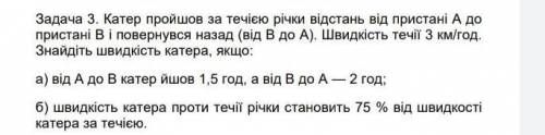Умоляю (и если можете то сделайте ещё таблицу)