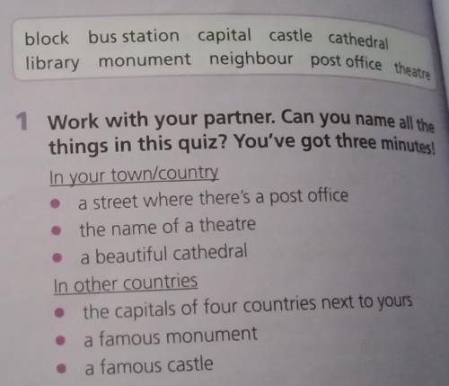 。:゚(;´∩`;)゚:。 Our neighbourhoodblock bus station capital castle cathedrallibrary monument neighbour
