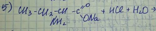 , написать продукты реакции: