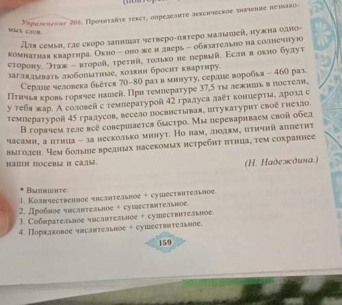 Упражнение дам без обмана