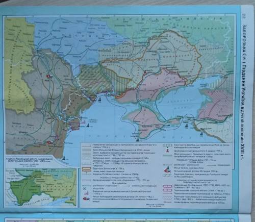 Території які увійшли до складу Росії після російсько-турецьких війн в 2 половині 18 ст.