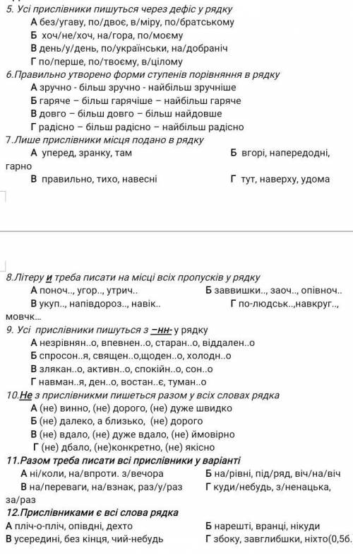 очень нужно сделать к 20:30