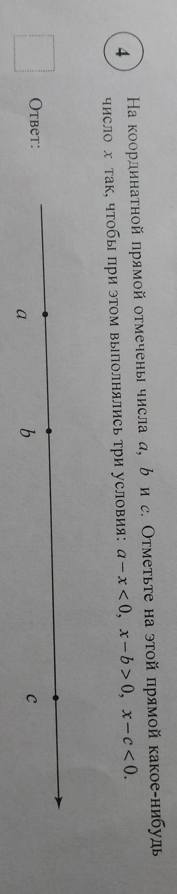 Найдите координаты точки пересечения прямой y = 6/5x-7 с осью Оy
