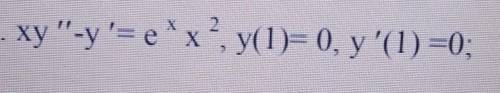 найти решение задачи коши​
