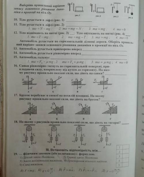ФИЗИКА 9 КЛАСС ))до 23:00