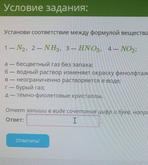 б - водный раствор изменяет окраску фенолфталеина.​
