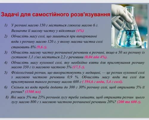 даю ​ тут есть ответы но надо показать решение