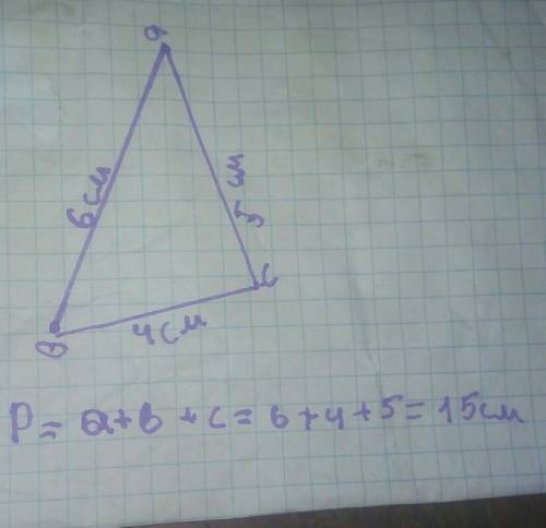 Побудуйте трикутник зі сторонами a b i c, якщо a =6см , b= 4 см, с=5см​