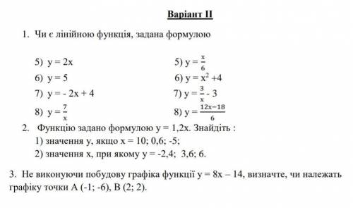 с заданием 1,2,3(5-9 класс, не могу и не знаю как изменить какой уровень на телефоне)