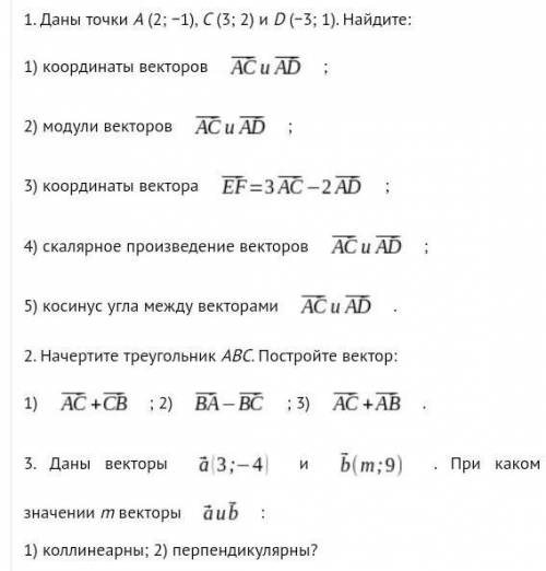 Умоляю Любой из номеров А лучше все