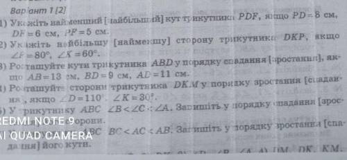 Хелп нужно сделать в варианте ,с объяснением/кр
