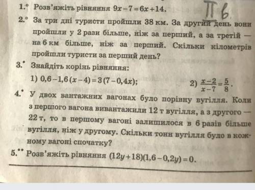 Заранее , надеюсь кто то :__)​