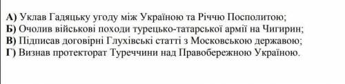 Что из этого сделал П. Дорошенко 