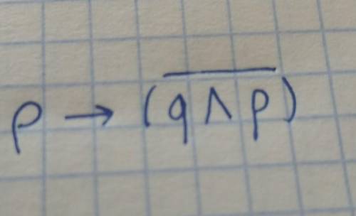 Хелп по математической логике. 