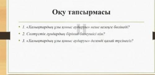 Нуж ответить на три вопроса (╯︵╰,) 