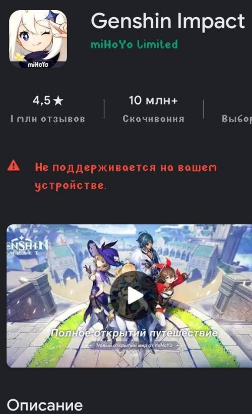 как сделать так, чтобы поддерживалось? только без обмана ! 