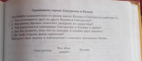 Кто сделает на листке дам лутший ответ! Заранее . 