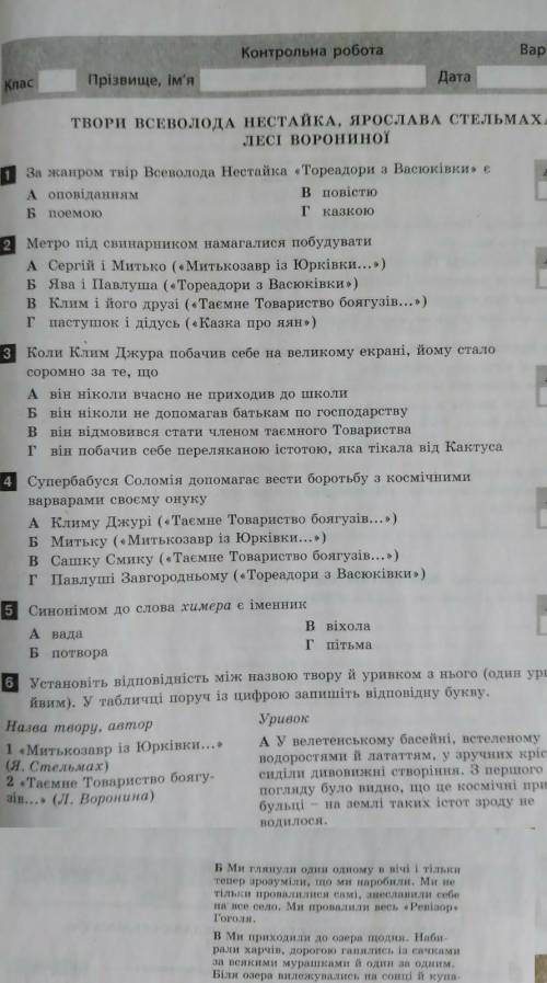 Уомоляю это очень просто но у меня нет времени​