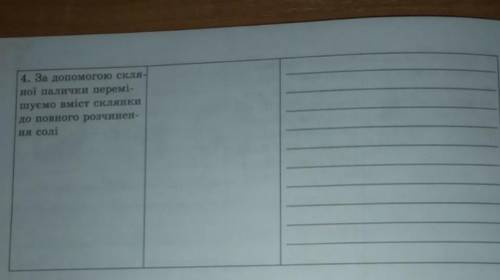 СМОТРЕТЬ НА СКРИННН НУЖНОО/