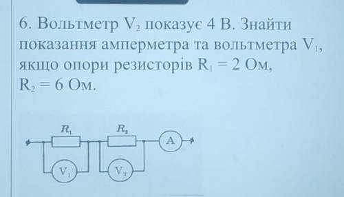 БУДЬ ЛАСКА, БУДЬ ЛАСКА, ДО ІТЬ