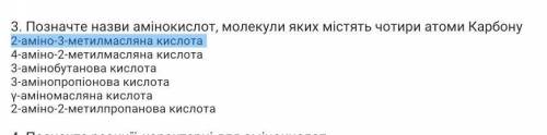 Доможіть будь ласка❤️❤️❤️