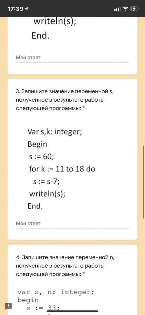 Запишите значение переменной n, полученное в результате работы следующей программы: