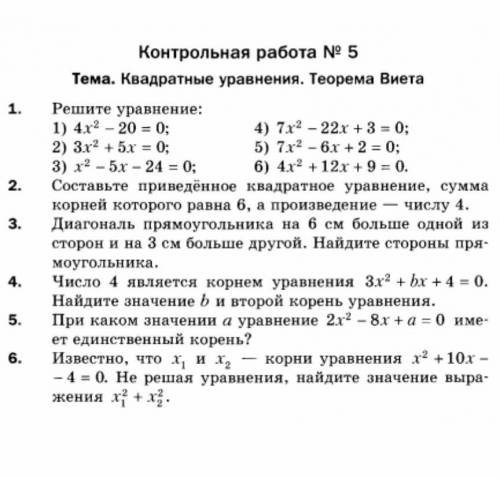 с обьяснением решения если можно8 класс