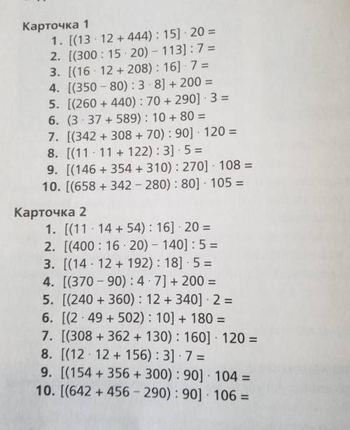 Вычислите Вычислите Вычислите 