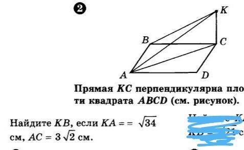 Решите надо, не получается