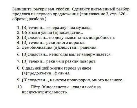 умоляю мне очень нужно умоляю 