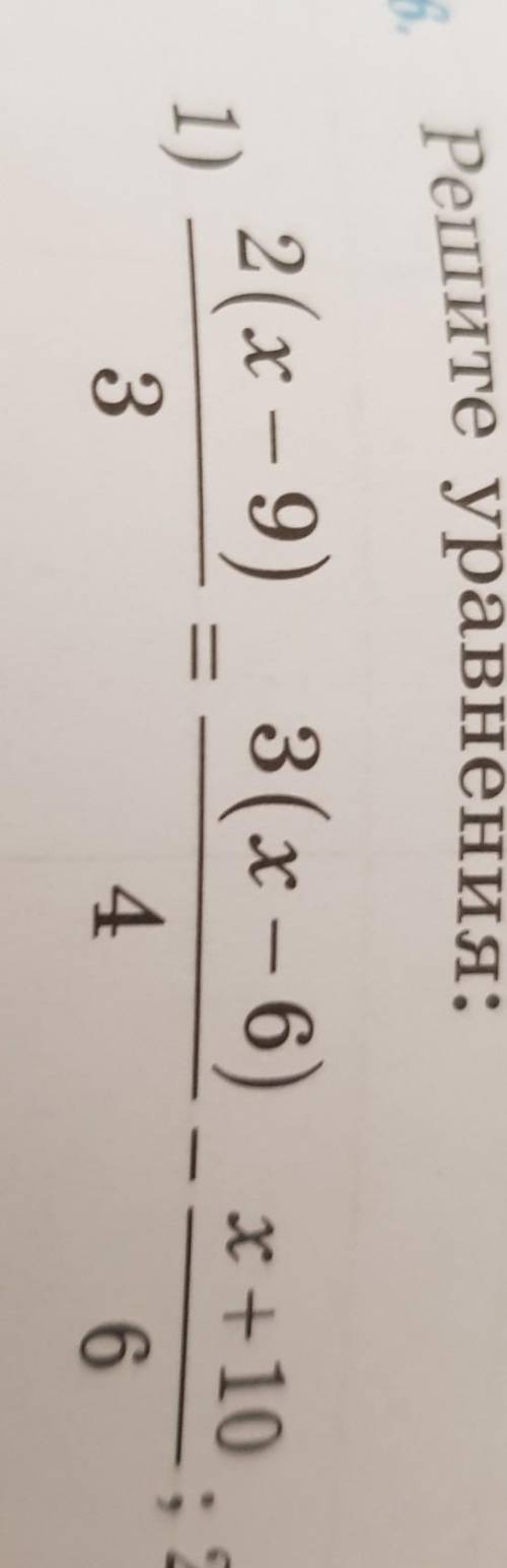 .1)2(x-9)/3=3(x-6/4-x+10/6