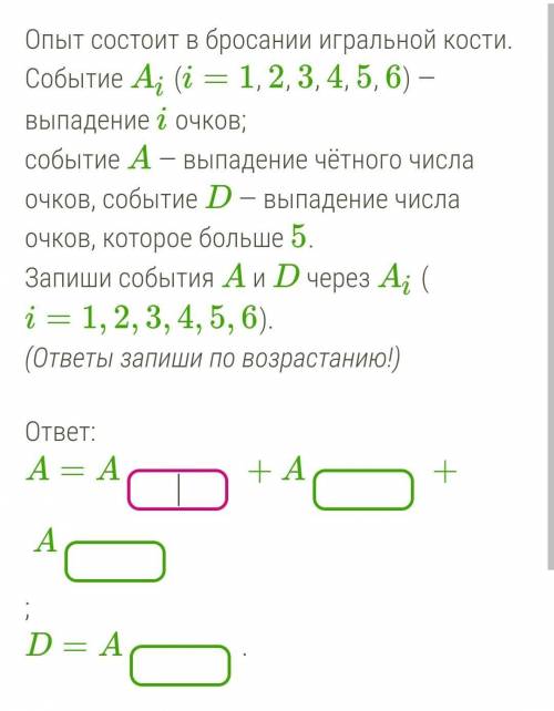 ОЧЕНЬ ВАЖНЫЙ ТЕСТ, А Я НИЧЕГО НЕ ПОНИМАЮ 