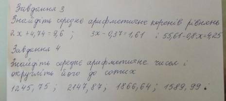 Самостійна робота до іть 