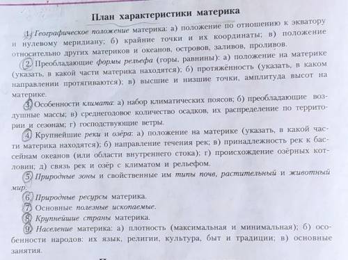 НУЖЕН ОТВЕТ. РЕБЯТА . ЖЕЛАТЕЛЬНО ДО 17:00