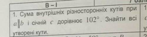 До іть будь ласка . Це дуже важливо так що швидко будьте ласкаві