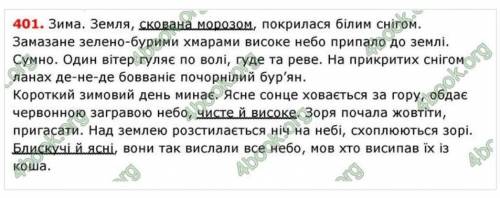 ПЕРЕПИШИТЕ ЭТО ЧТОБЫ Я СМОГ СКОПИРОВАТЬ СО ВСЕМИ ЗАПЯТЫМИ И ПОДЧЁРКИВАНИЕМ