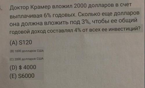 ЕСЛИ ЧТО ТАМ $2000.ОТВЕТ ТОЖЕ ВЫРАЖАЕМ В ЛЮДИ ДОБРЫЕ!​