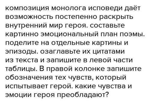 , можно только 25, и 26 эпизод