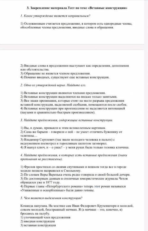 За ответ подписка лайк и высший 