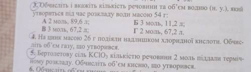 Сделайте что нибудь из этого ​